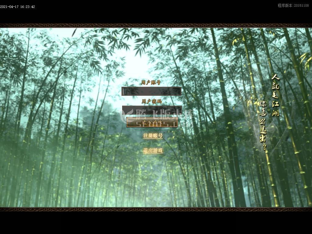 【万弘资源】最新小兵的故事特色中变单职业-带假人-带光柱-带攻略-十八重天