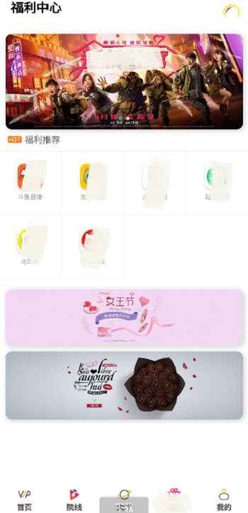 【万弘资源】千月双端影视app源码 后端是Thinkphp